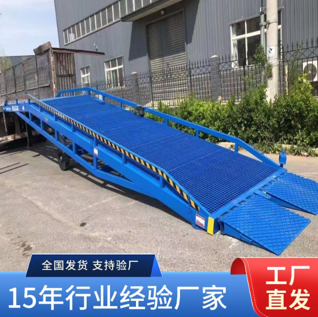 赣县移动式登车桥